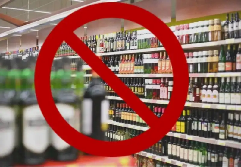 У Житомирі заборонять продаж алкоголю під час фіналу Кубка України з футболу