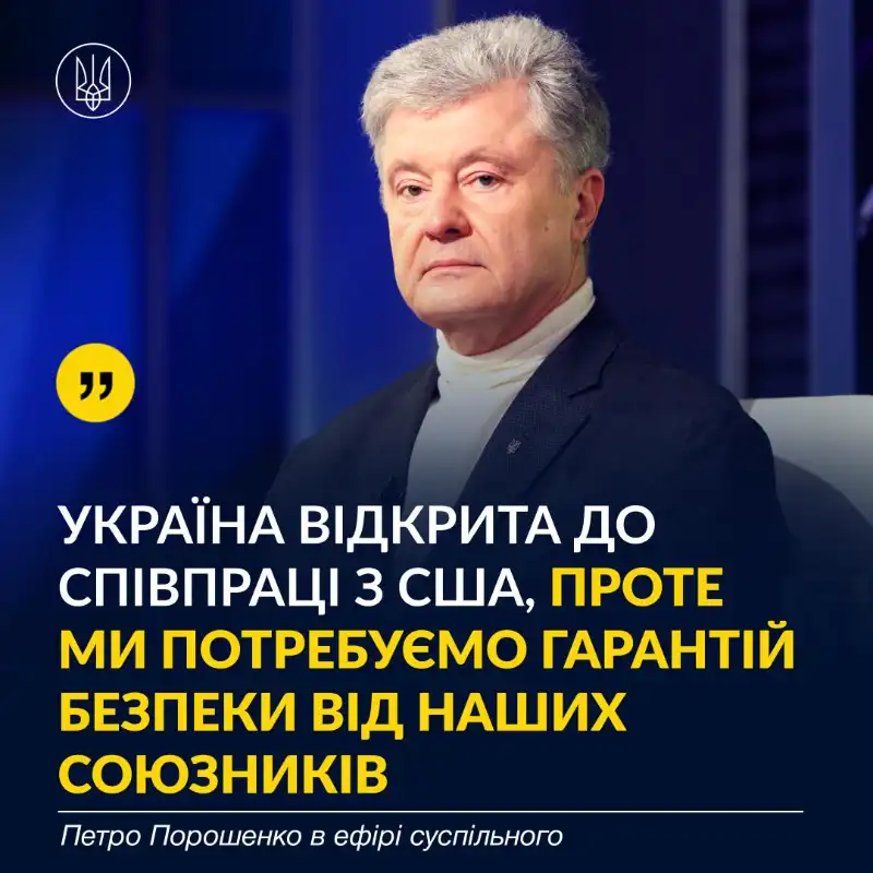 Ратифікація в стилі Шредингера: Рада схвалила угоду з США про надра, не бачачи її деталей