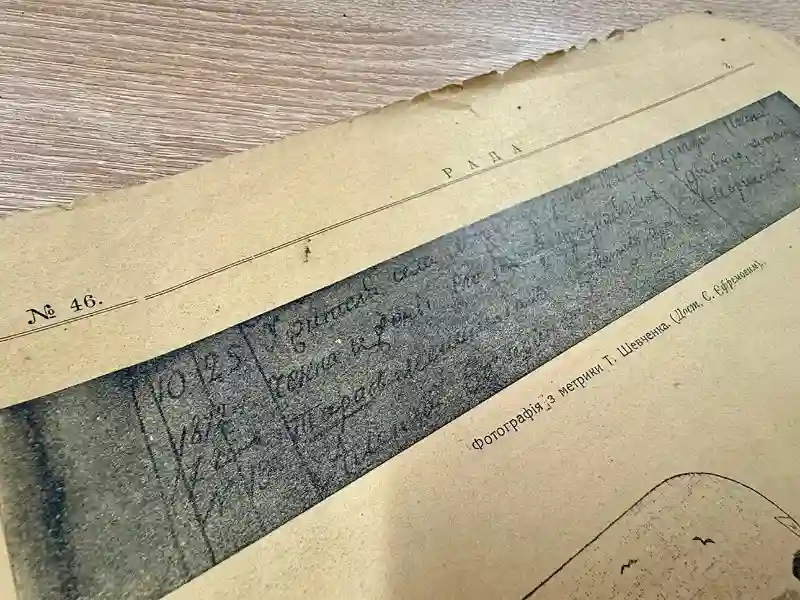 Історичну спадщину зупинили на кордоні: митники вилучили рідкісні друковані видання про Шевченка