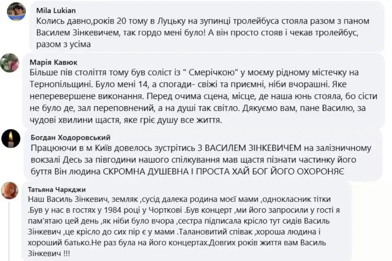 Маестро тиші: феномен Василя Зінкевича, якого любить народ і не помічає держава