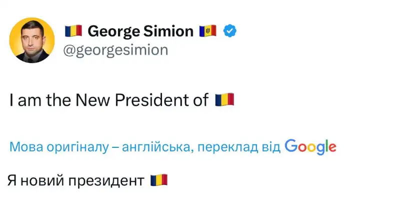 Сіміон оголосив себе президентом Румунії, попри поразку за екзитполами