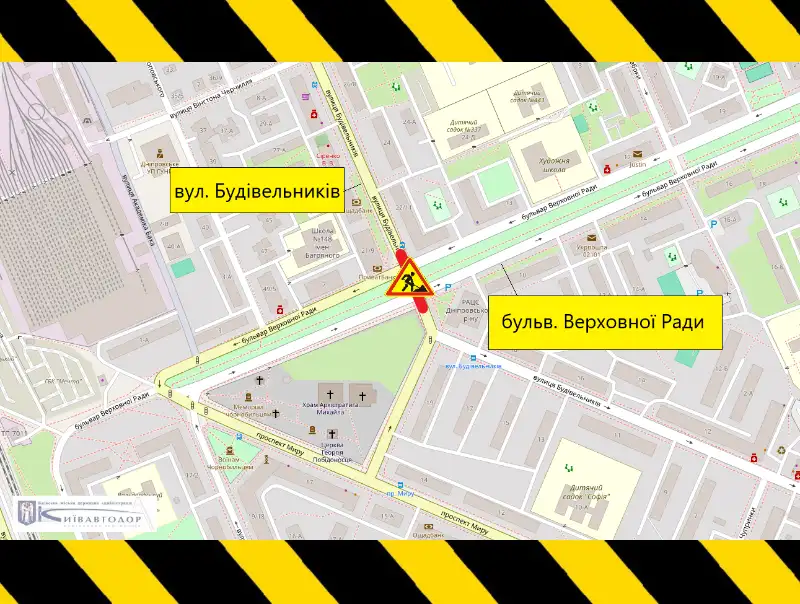 У Києві частково обмежать рух на перехресті Будівельників і бульвару Верховної Ради