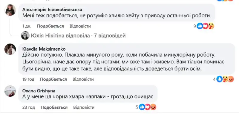 Сім тонн тривоги: українська інсталяція “Чорна хмара” викликала суперечки перед поїздкою на Burning Man