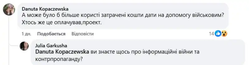 Сім тонн тривоги: українська інсталяція “Чорна хмара” викликала суперечки перед поїздкою на Burning Man