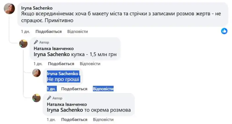 Сім тонн тривоги: українська інсталяція “Чорна хмара” викликала суперечки перед поїздкою на Burning Man