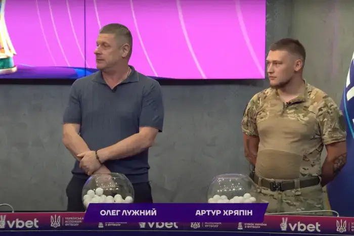 Жеребкування 1/32 фіналу Кубка України: визначені всі пари